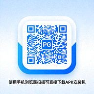 PG模拟器Android版本下载二维码，使用手机浏览器扫描可直接下载APK安装包